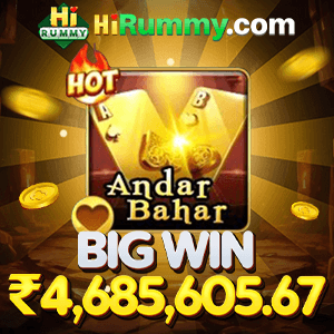 HiRummy Andar bahar 300x 300 (1)